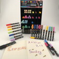 Popisovač akrylový M&G Acrylic Marker 2 mm, Neon Yellow S040