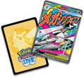 Pokémon TCG: ME02.5 Ascended Heroes Premium Poster Collection 2 druhy