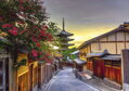EDUCA Puzzle Pagoda Yasaka, Japonsko 1000 dílků