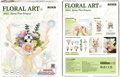 ROBOTIME Rokr Floral Art: 3D puzzle Jarní květina 165 dílků