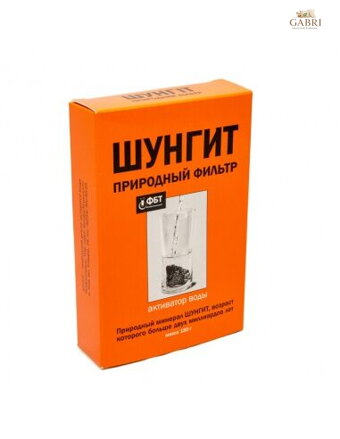 Šungit drť 150 g TML