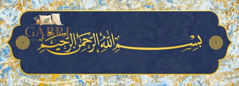 ART PUZZLE Panoramatické puzzle Besmele-i Serife 1000 dílků