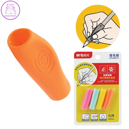 Úchyt na tužky M&G, sada 4 ks