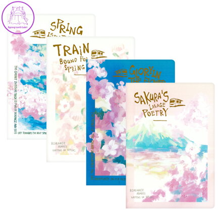 Zápisník linkovaný 96 listový B5 M&G (4 designy Sakura)