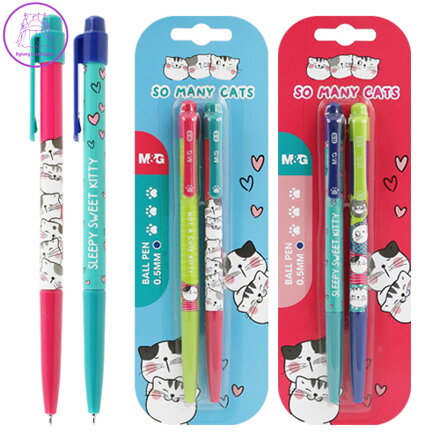 Pero kuličkové M&G So Many Cats 0,5 mm, sada 2 ks