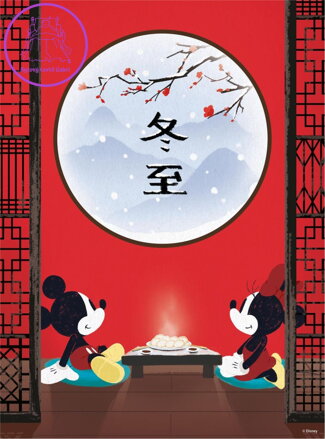 CLEMENTONI Puzzle Mickey Mouse: Orientální pauza 500 dílků