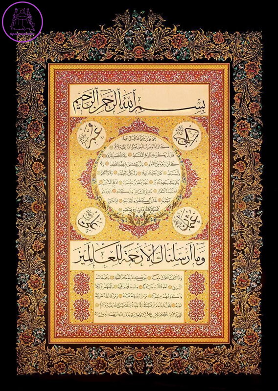 ART PUZZLE Puzzle Hilye-i Şerif 1000 dílků ART PUZZLE Puzzle Hilye-i Şerif 1000 dílků